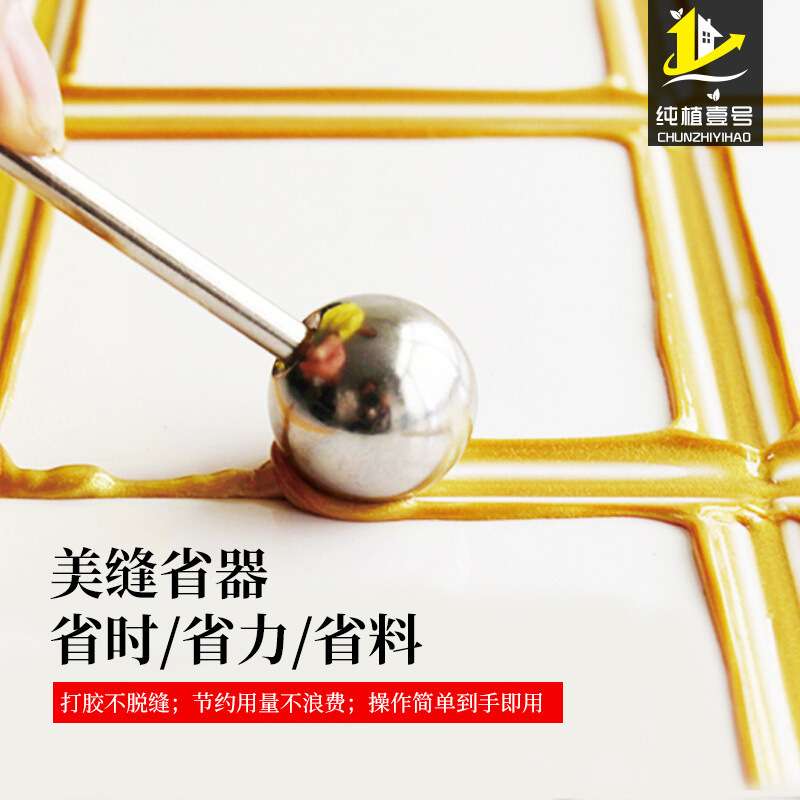 纯植壹号美缝剂 瓷砖地砖专用防水防霉环保柔性真瓷胶填缝 勾缝剂