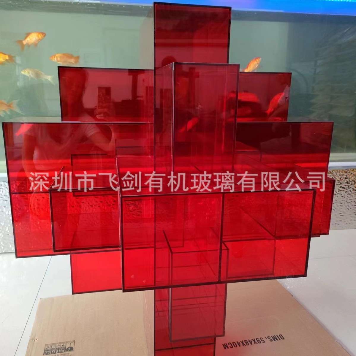 亚克力透明红色魔方拼接方格造型模型商场展示道具雕塑落地摆件