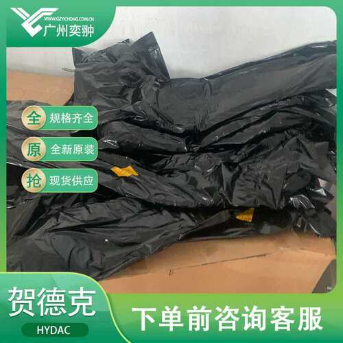 HYDAC贺德克2.5L皮囊Blase 2,5L*7/8-14UNF/VG5 NBR20/P460原装进