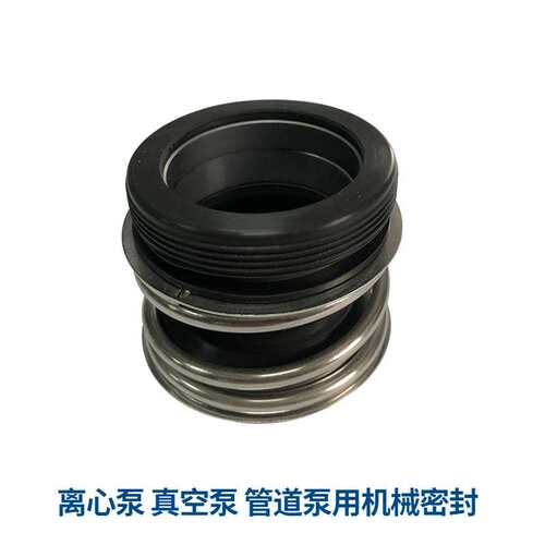 厂家直供 KQSN泵用机械密封 DFSS泵用机械密封 双吸泵离心泵密封