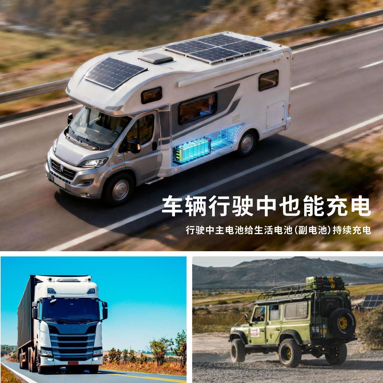 蓝科车仆 微电脑行车充电器