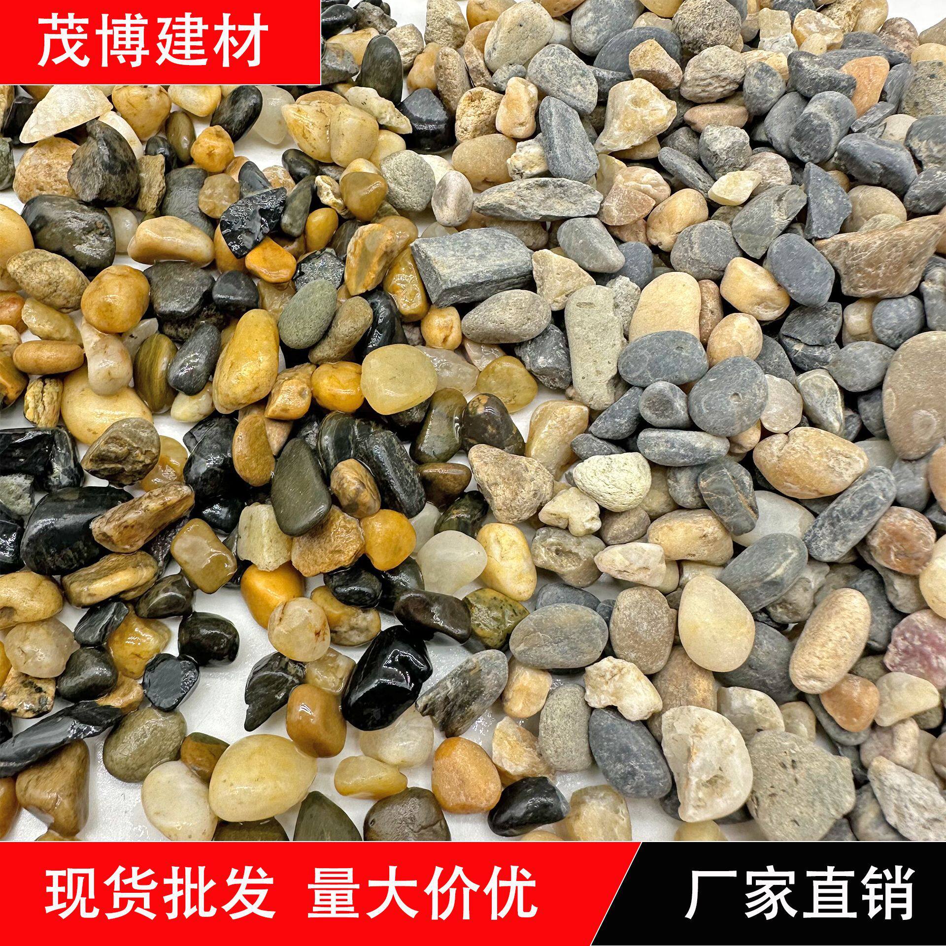 厂家直销豆石地热地暖回填汗蒸铺地小鹅卵石水处理过滤垫层滤料