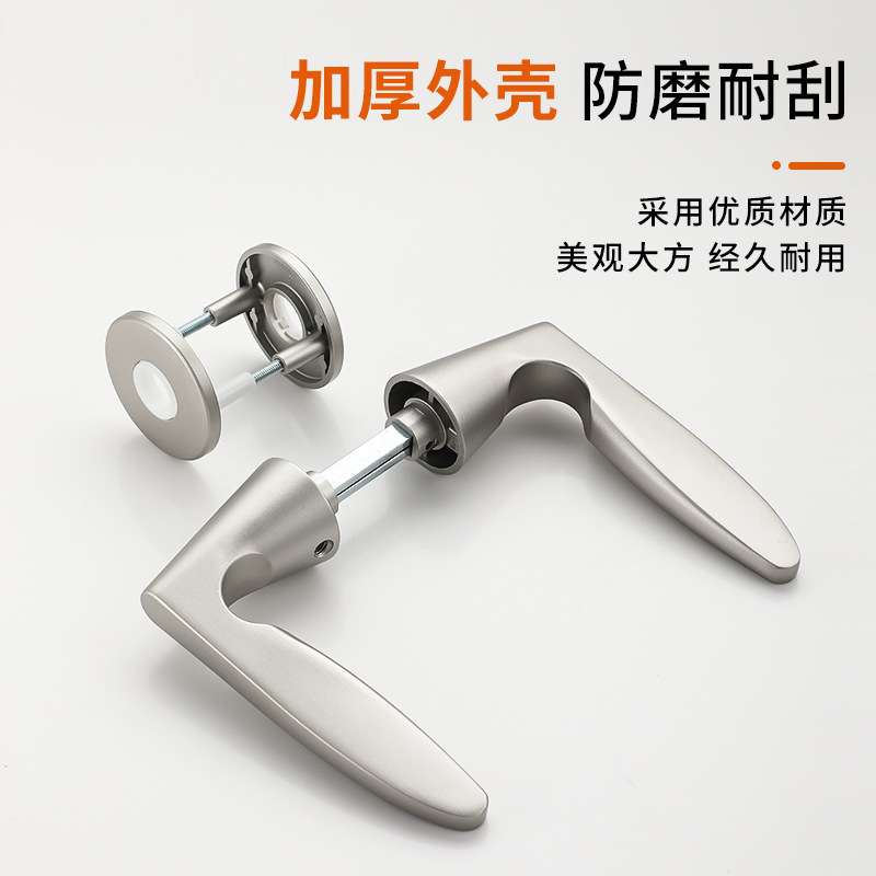 日式分体锁执手锁房间门把手卧室门木门卫生间家用静音通用门锁