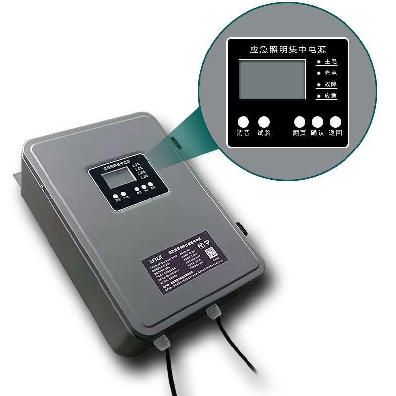 应急照明配电箱 500W A型36V 应急灯应急电源箱（含蓄电池）