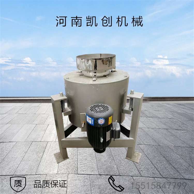 中小型离心滤油机40斤70斤花生菜籽食用油过滤机油渣分离机