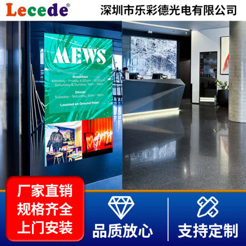 室内高清led透明显示屏商场门店玻璃橱窗背景屏柔性屏led透明屏