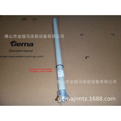 供应金马 OptiFlex Pro B Fluidizing/suction uni 吸料杆1009679