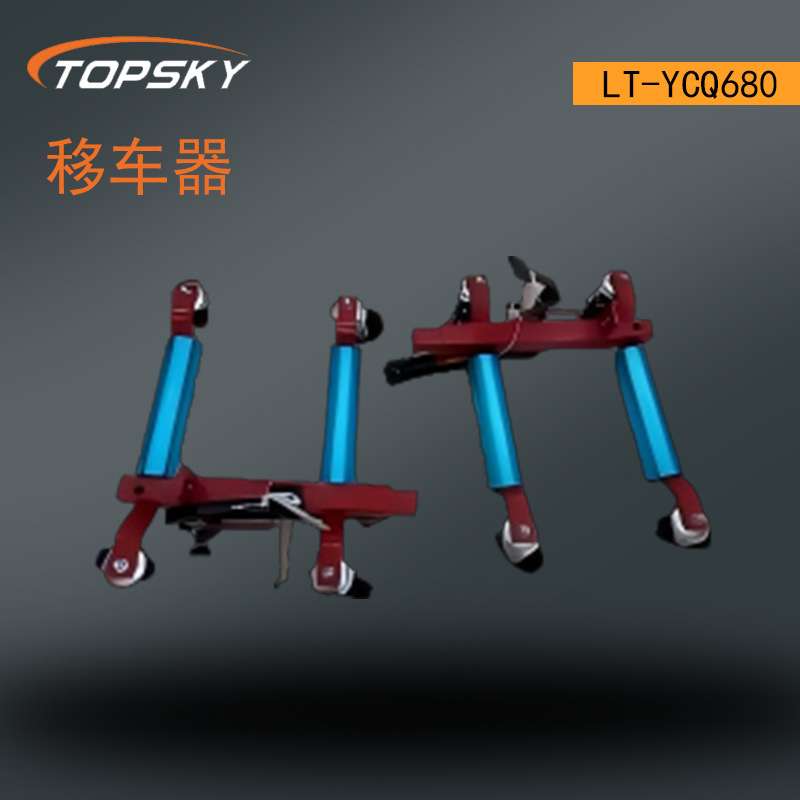 移车器 不接触汽车的车身和底盘万向脚轮 LT-YCQ680（1套4个）T4
