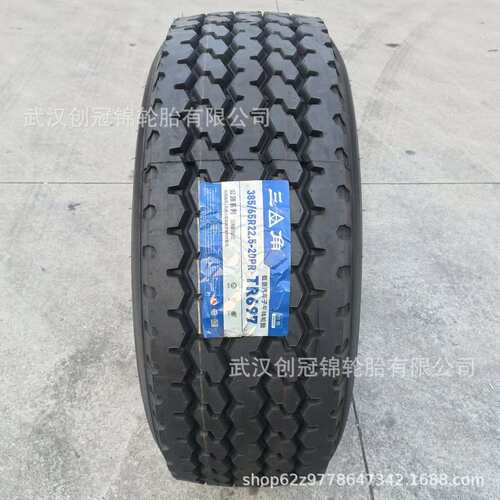 三角全钢卡车轮胎385/65R22.5-20PR TR697纹路防滑货运客车轮胎