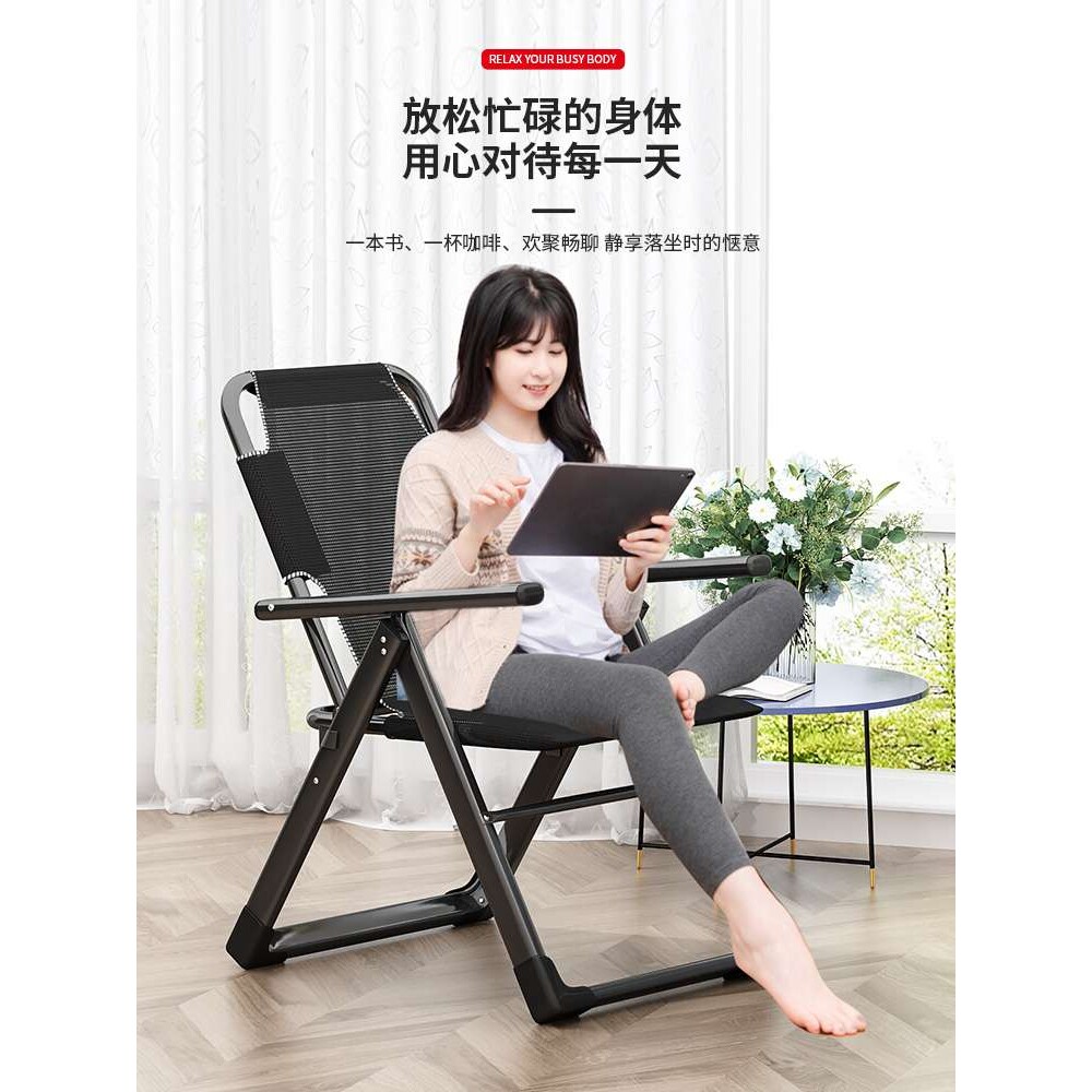 A9L椅子午休折叠躺椅午休办公室躺床午睡懒人沙发宿舍靠背电脑椅