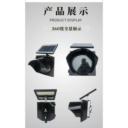 【厂家供应】太阳能黄闪灯 频闪警示灯防雾灯 道路警示指示灯