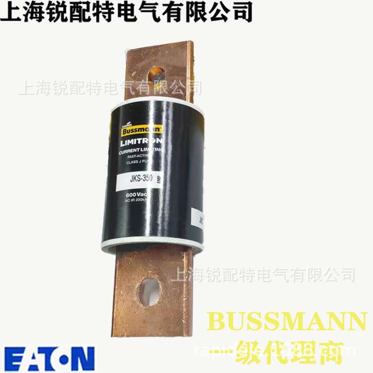 JKS-350 熔断器 600V 350A 巴斯曼BUSSMANN快速熔断器