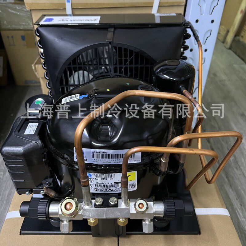 Tecumseh泰康制冷机组AE4460YHR船舶冷库冷风机节能冷柜压缩机