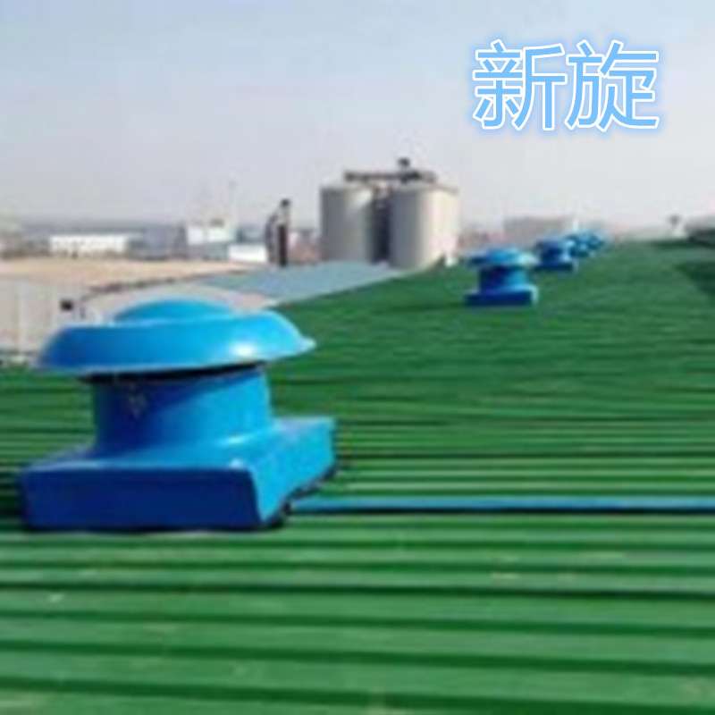苏州太仓张家港负压风机车间屋顶通风排气扇54寸玻璃钢屋顶风机