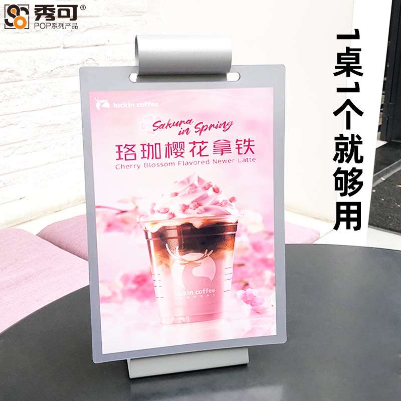 不锈钢铁质翻页台卡菜单展示牌金属价格牌桌面立牌广告牌点餐菜谱