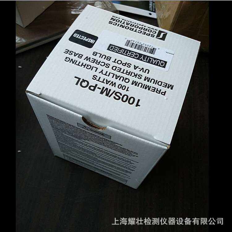 BLE-100S/M-PQL紫外线探伤灯泡100瓦波长365纳米