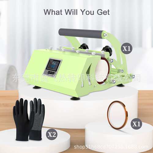 烤杯机/Tumbler Heat Press Machine/Mug Heat Press Machine