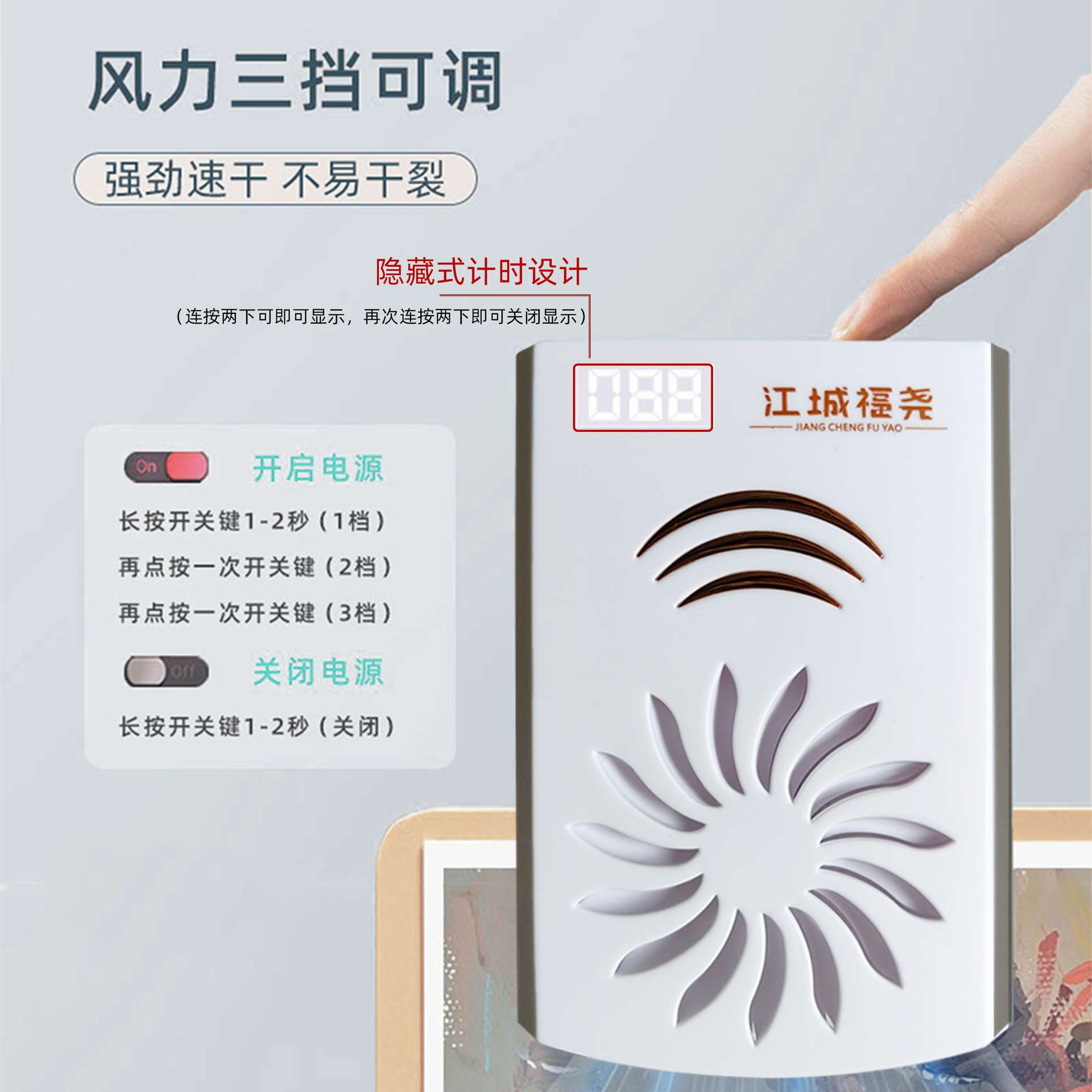色彩吹风机美术生联考专用风干器计时器小型风扇吹水粉无线可旋转