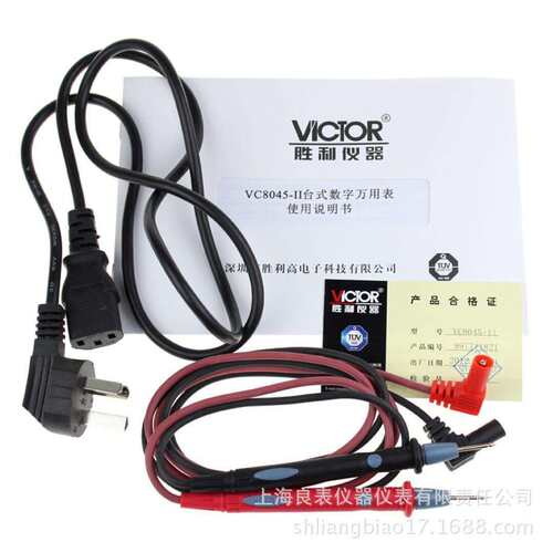 胜利CIVTOR数字四位半万用表VC8045-II高精度台式万用表真有效值