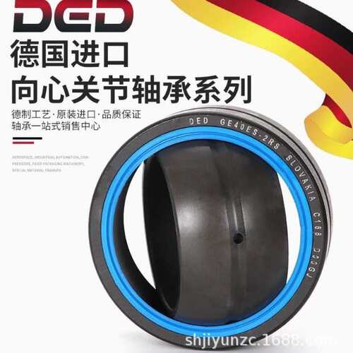 IKO滚轮轴承NURT NUTR15 17 20 25 30 35 40 40 50R型号齐全