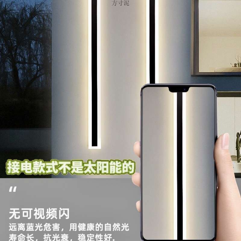 led长条壁灯户外防水庭院灯极简别墅外墙卧室阳台走廊简约时尚灯