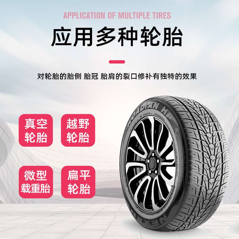 汽车轮胎补胎机半气囊热补硫化机无痕修补火补机胎底补胎工具其他