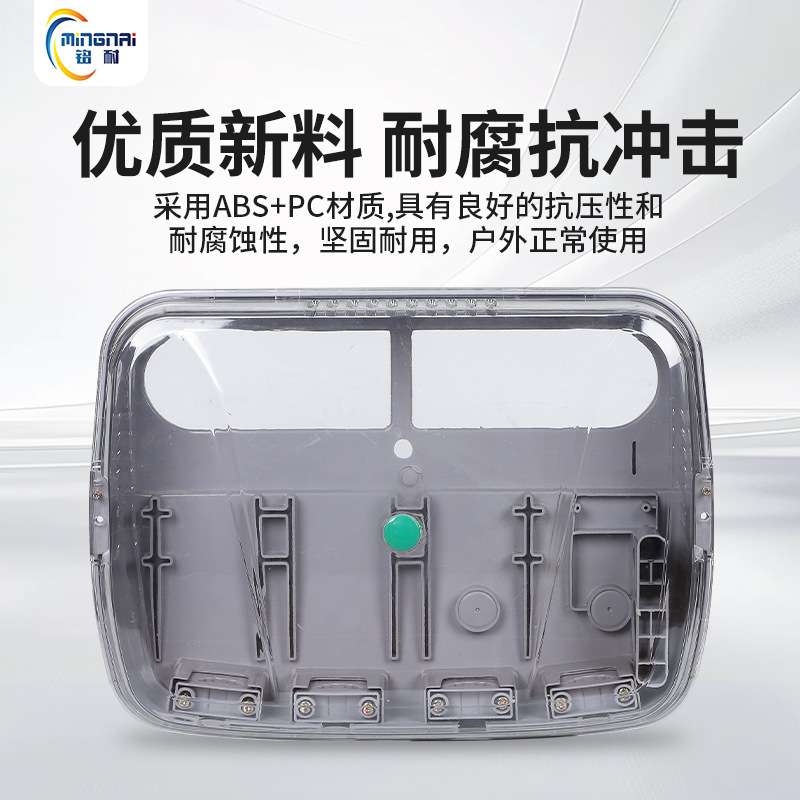 生产透明PC电表箱三相2户动力箱非金属CT计量箱三相四线分接箱