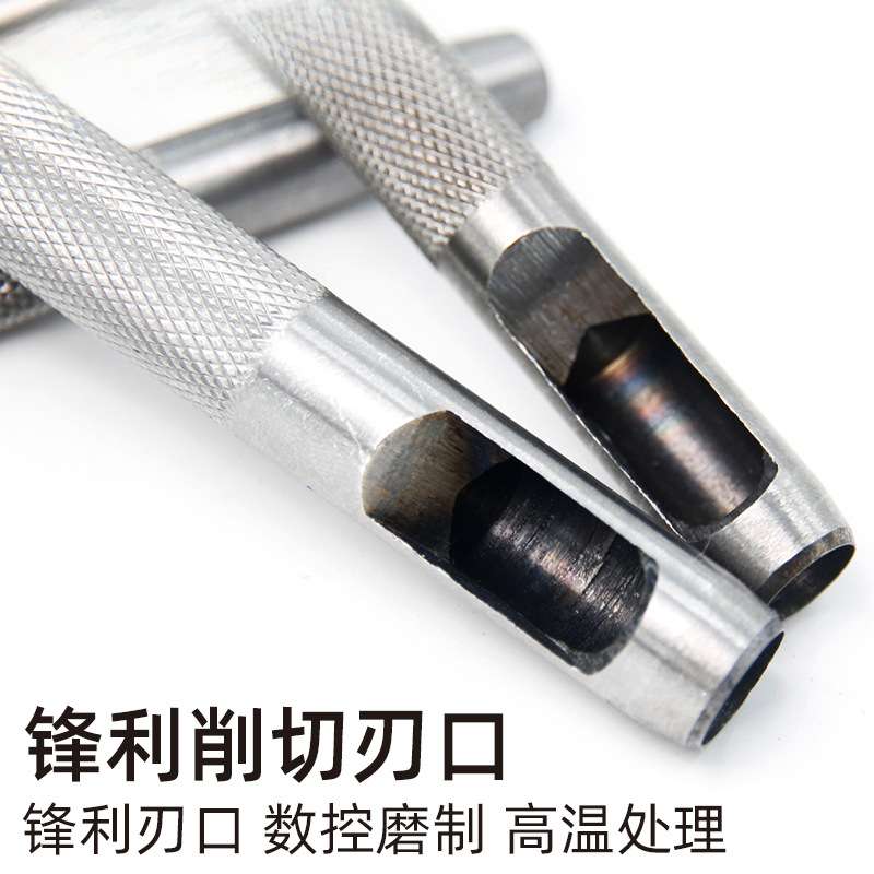冲孔器套装2-22mm圆柱冲子皮腰带皮革具手工开孔打眼洞冲头