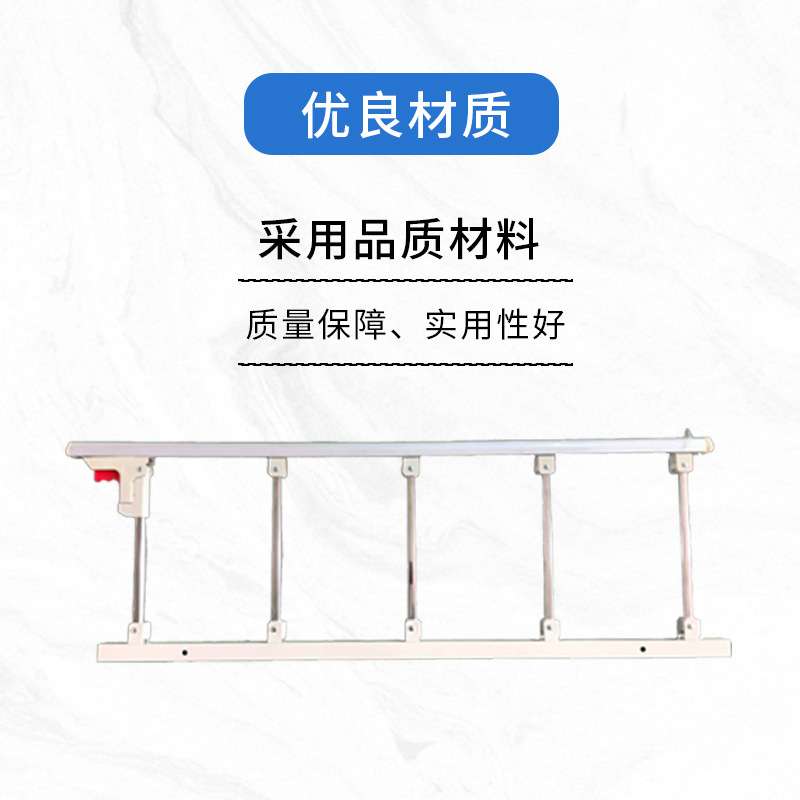 护理床护栏厂加高防掉养老老年人挡板起身扶手栏杆护理床病床护栏