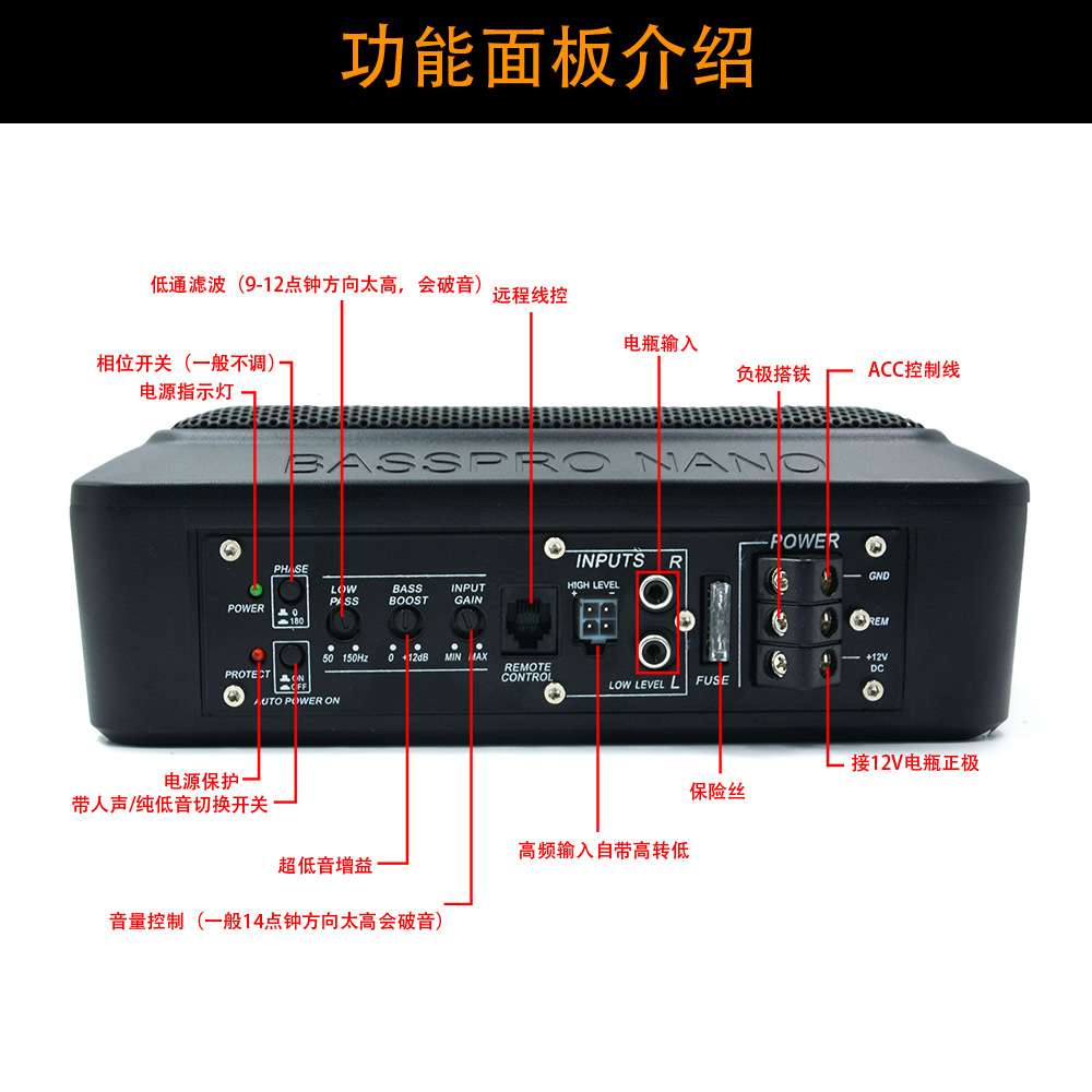 汽车音响改装6x9寸低音炮超薄座椅有源重低音喇叭XGP-6901
