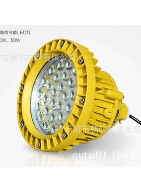 加油站 40wled防爆灯 50W防爆灯led 30w防爆灯 BTC8710