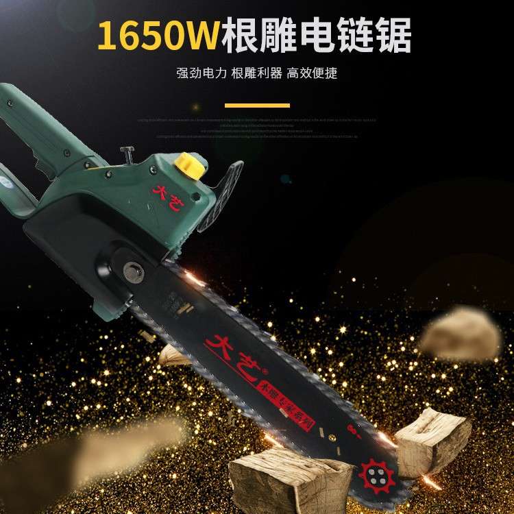 大艺5012 电链锯根雕木雕木工打胚修光切割打磨电锯工具