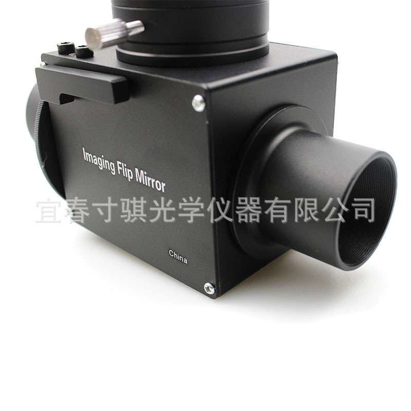 1.25英寸接口全金属三通可调转换器可接目镜相机天文望远镜AR0096