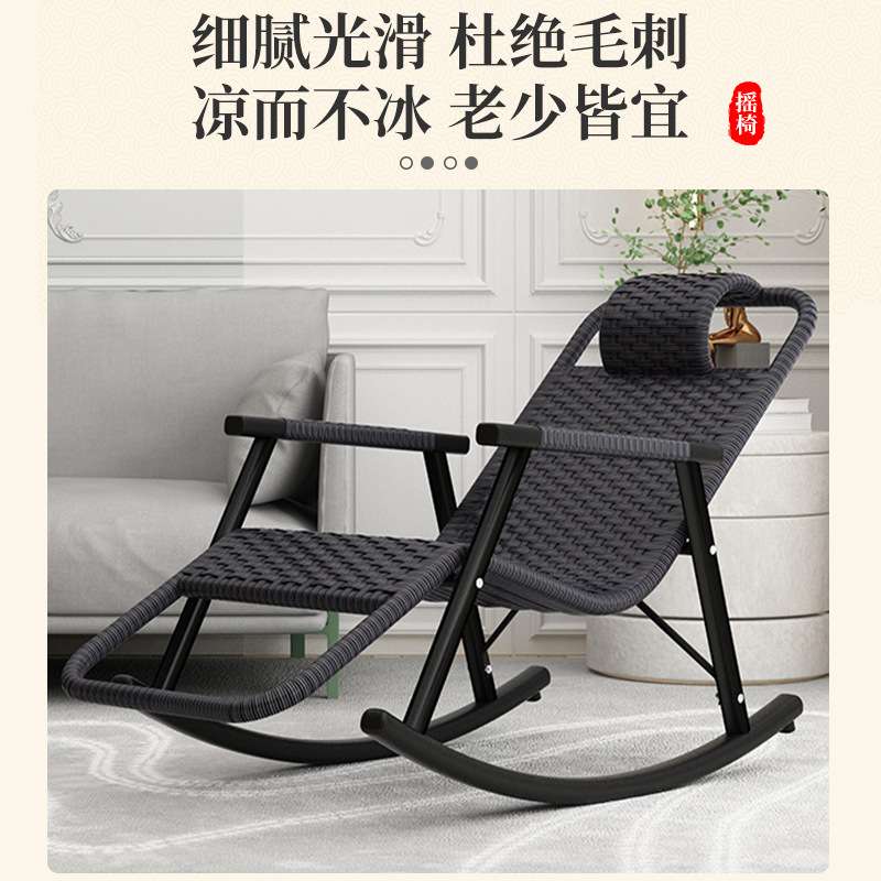 新中式藤椅懒人摇摇椅中老年躺椅阳台晒太阳乘凉客厅家用藤编摇椅