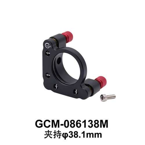 DHC 新！GCM-0861系列透镜反射镜架 大恒光电 GCM-086138M