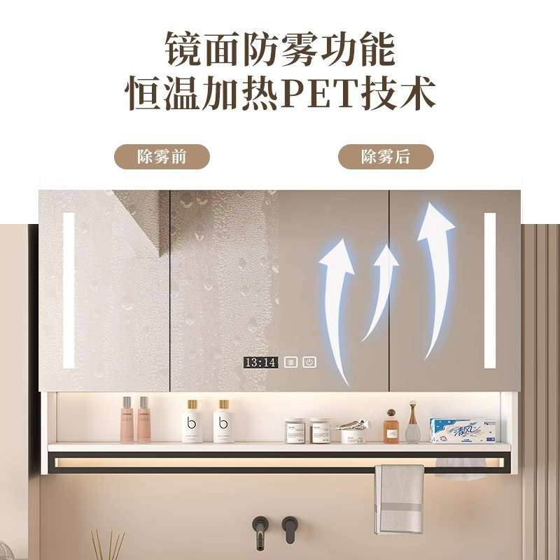 智能储物浴室镜柜实木银镜带灯除雾卫生间镜带置物架防雾镜柜