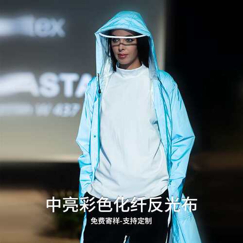 cnss厂家直销彩色反光热贴安全服装热烫用反光材料中亮彩色反光热
