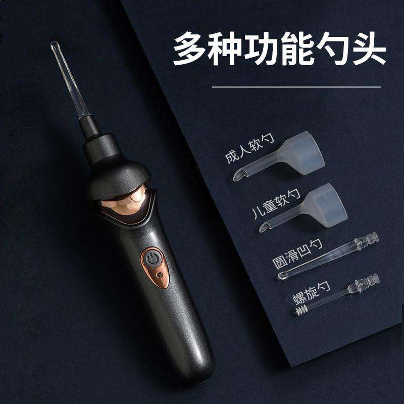 电动掏耳神器成人采耳吸耳挖耳勺儿童发光耳屎清洁器带灯源头厂家