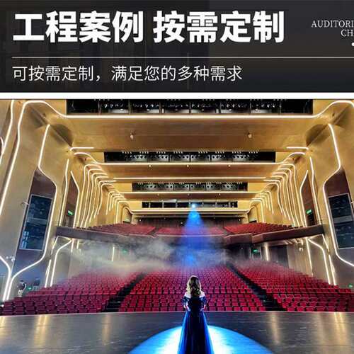礼堂椅厂家报告厅座椅写字板铝合金剧院椅子学校广东系列采购排椅