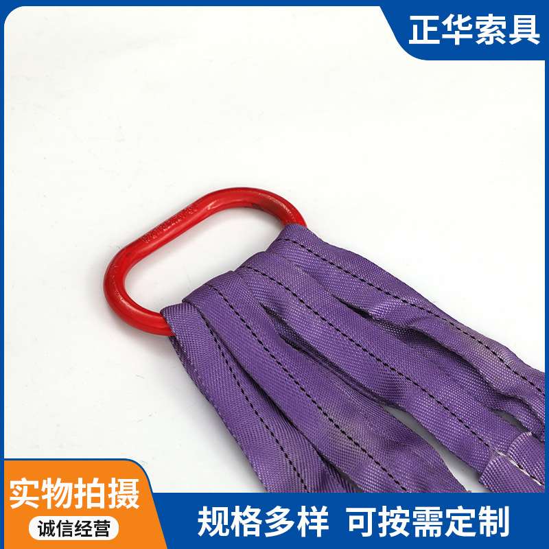 四肢扁平吊带成套吊具 组合吊装四肢柔性吊带 四肢吊装带索具