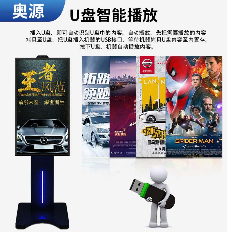 55寸65寸75寸高亮橱窗吊挂广告机商场液晶可立式商用广告显示屏