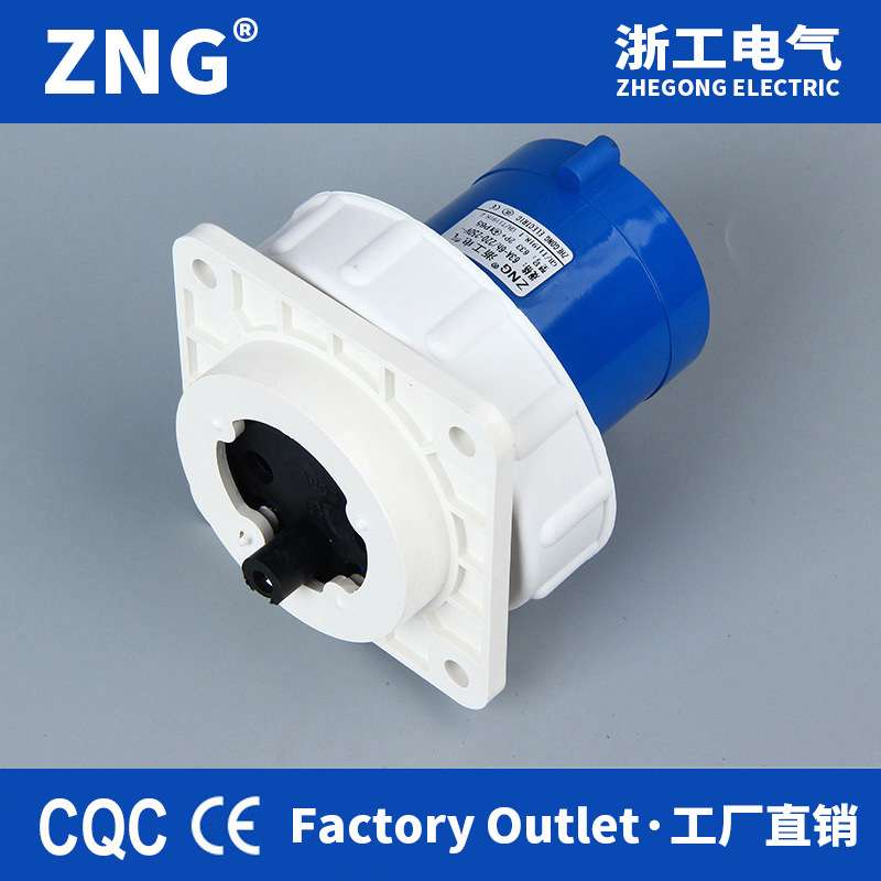 IP67航空反插头3芯63A 单相220V固定工业器具插头63A3P 吊篮插头