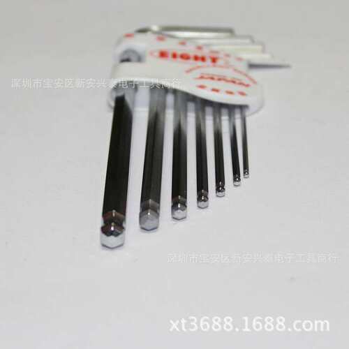 百利 EGHT TMS-7 六角匙螺丝批 1.5-6MM 内六角扳手7支装