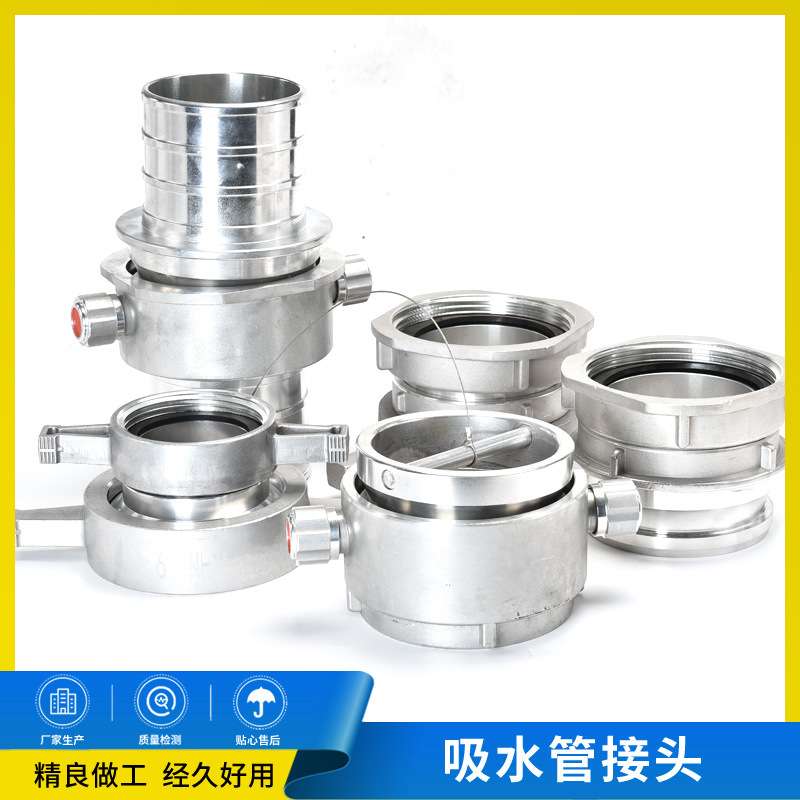 吸水管接头 转换接头 管牙 闷盖 厂家 规格齐全 英式