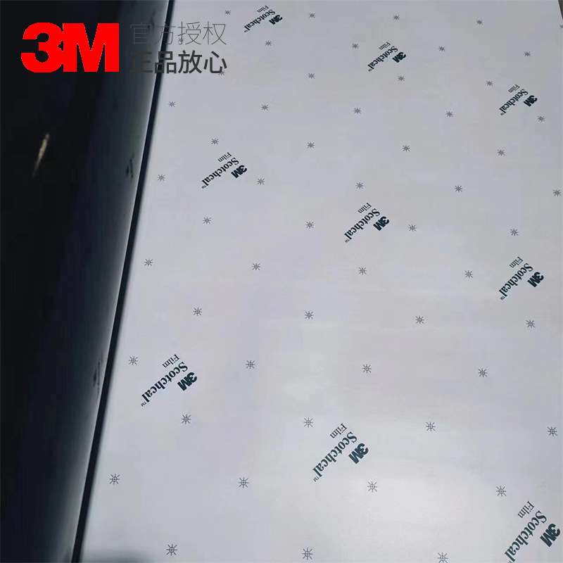 3M5095铸造级黑色贴膜集装箱贴膜户外广告标识标牌标签材料现货