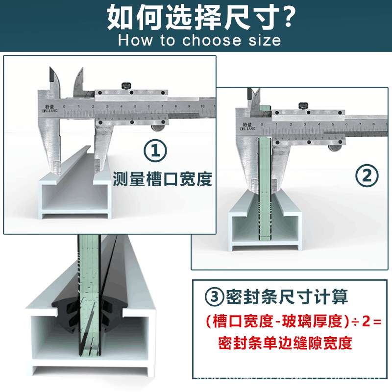 铝合金窗户密封胶条固定玻璃缝隙压条老式90型推拉门窗胶皮嵌卡条