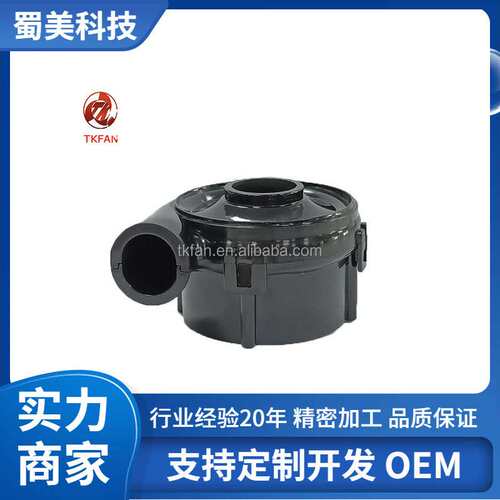 厂家直销高压12V/24v直流鼓风机，用于CPAP TF037C-2100-F和TF037