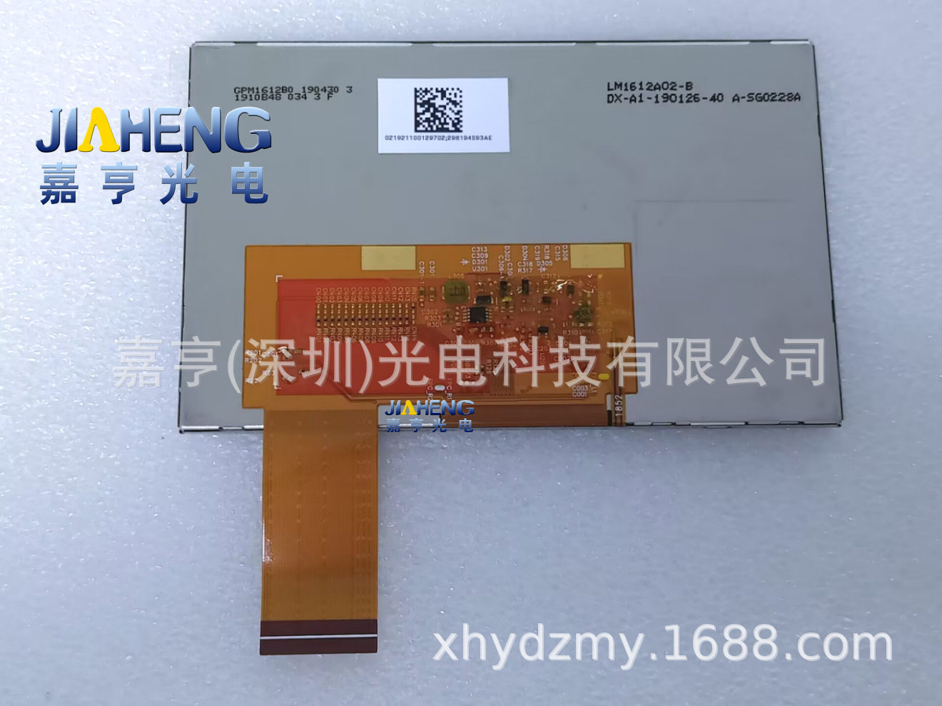 5寸LM1612A02-BFM1612B02-AE2034640P液晶屏显示屏120*75内屏