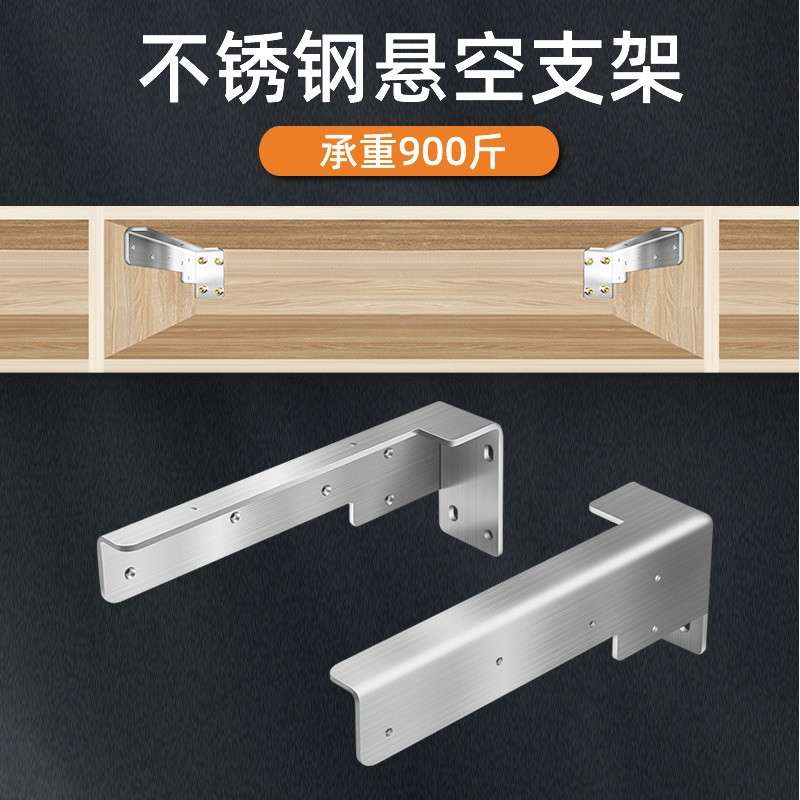 电视柜隐形悬空承重支架重型吊码浴室吊柜书柜加厚悬浮支撑架