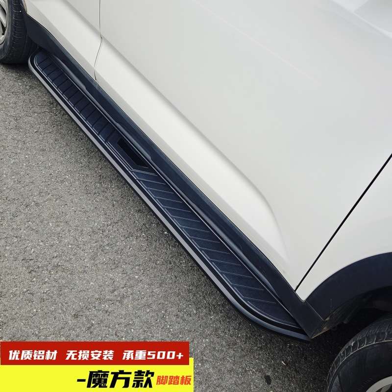 Changan Auchan X5脚踏板欧尚X5专用侧踏板长安汽车踏板欧尚X5